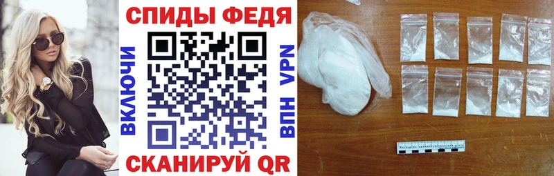 АМФЕТАМИН 98% Уссурийск