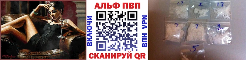 Alpha-PVP мука  Уссурийск 