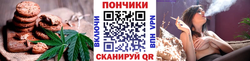 Canna-Cookies марихуана  цена   Уссурийск 