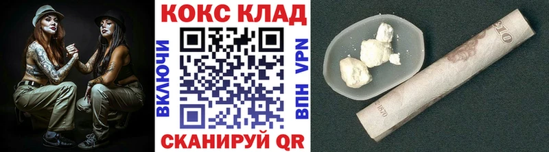 Кокаин Колумбийский hydra зеркало дарк нет состав Уссурийск