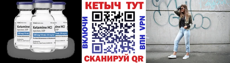 купить Уссурийск KRAKEN tor КЕТАМИН VHQ