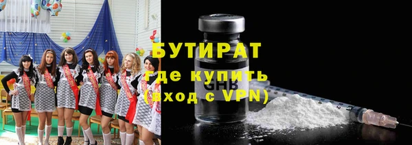 ALPHA PVP Алексеевка
