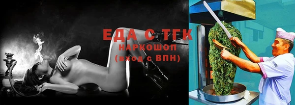 прущие крисы Алексин
