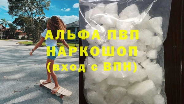 ALPHA PVP Алексеевка