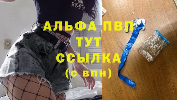 прущие крисы Алексин