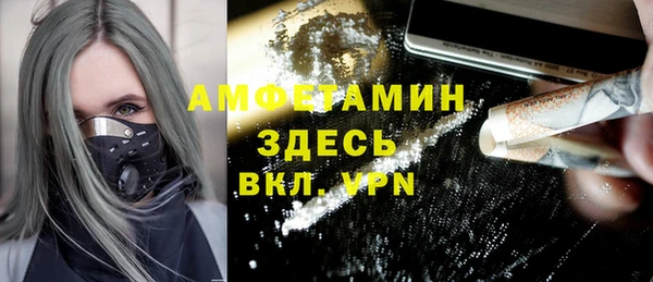 ALPHA PVP Алексеевка
