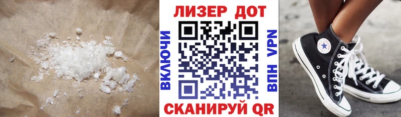 Лсд 25 экстази кислота даркнет сайт blacksprut ССЫЛКА Уссурийск