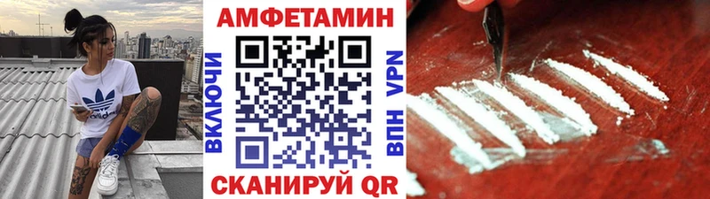 даркнет клад  Уссурийск  Метамфетамин винт 