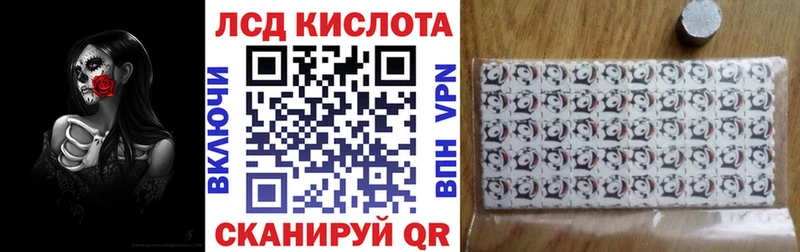 Марки NBOMe 1,5мг блэк спрут Уссурийск где купить наркоту